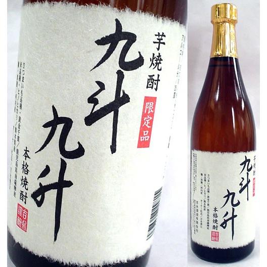 吉永酒造 [限定オリジナル本格芋焼酎] 九斗九升 25度 720ml ここでしか