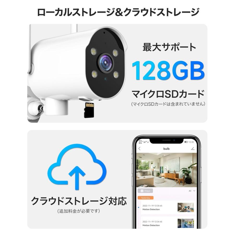 防犯カメラ3台セット 屋外 ワイヤレス ネットワークカメラ IPカメラ