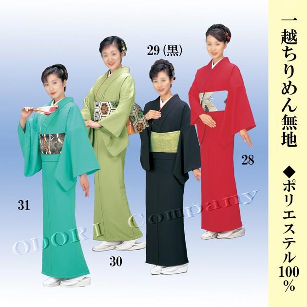 無地着物 袷仕立て・胴抜き仕立て・単衣仕立て ちりめん セミオーダー