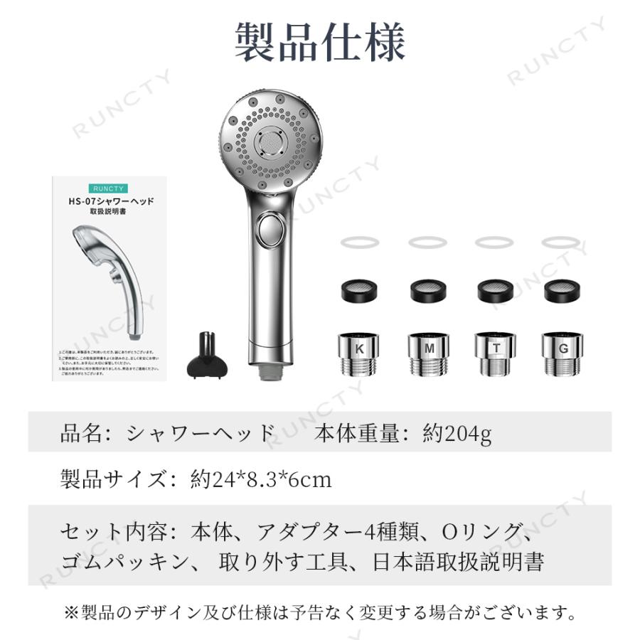 Hokonui シャワーヘッド 節水 マイクロナノバブル ウルトラファイン