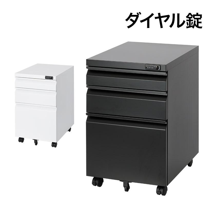 オフィスコム オフィスワゴン デスクワゴン ダイヤル錠 3段 サイド