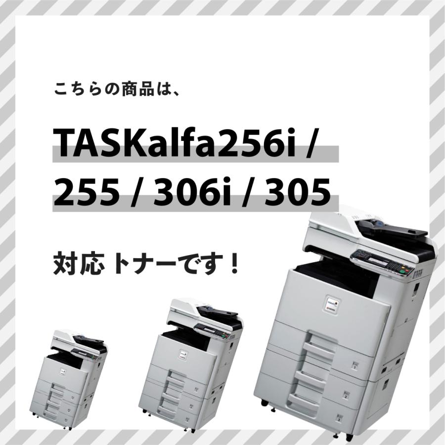 KYOCERA（京セラ） TK-476 トナー 純正 トナーカートリッジ