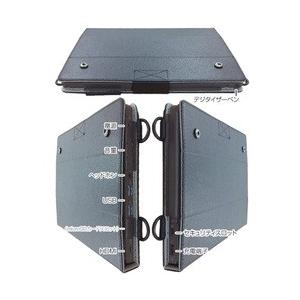 NEC VersaPro専用カバーケース タブレットケース キーボード使用可