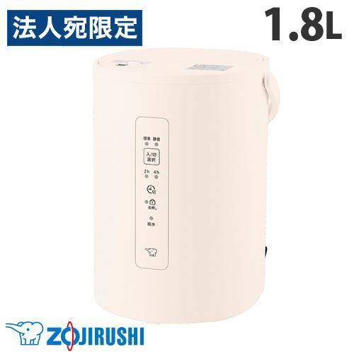 象印（ZOJIRUSHI） 象印マホービン スチーム式加湿器 1.8L オフ
