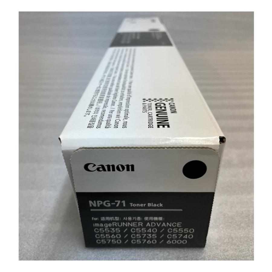 Canon NPG-71 トナー 6本セット 【公式通販】
