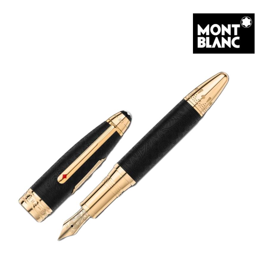 Mont Blanc マイスターシュテック 万年筆プレミアム特別版セット