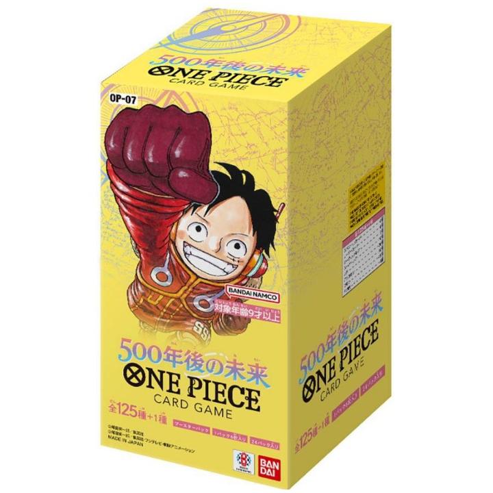 ONE PIECEカードゲーム BANDAI ワンピース カードゲーム 500年後の未来