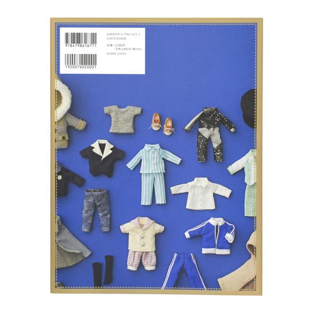 書籍 ドールソーイングBOOK オビツ11の型紙の教科書 11cmサイズの
