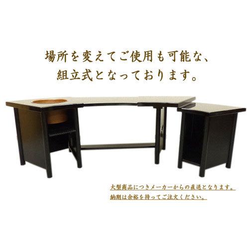 茶道具】 末広棚 即中斎宗匠好写 小川湖舟作 椅子二客付 立礼-35