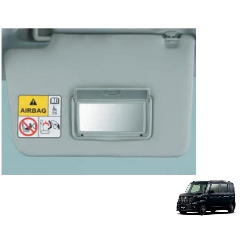 スペーシア (80T)助手席用バニティーミラー付サンバイザー「スズキ純正