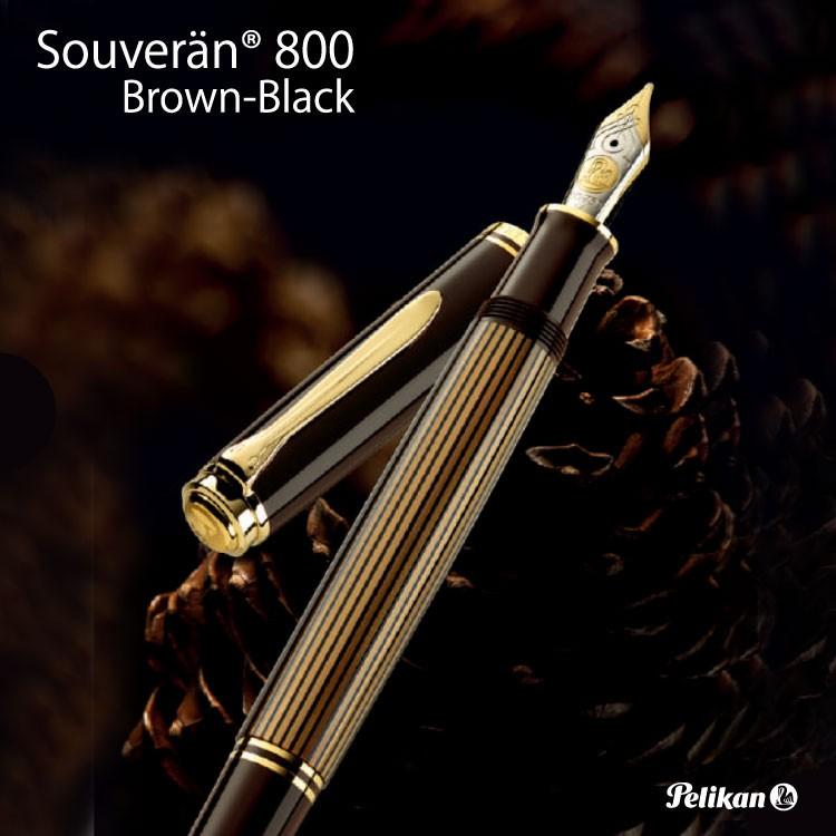 Pelikan 限定品 ペリカン スーベレーンM800 ブラウンブラック : 印鑑