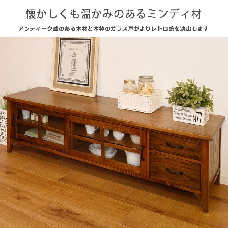 テレビ台 ローボード 無垢 ガラス戸 扉 スライド 引き戸 おしゃれ 天然