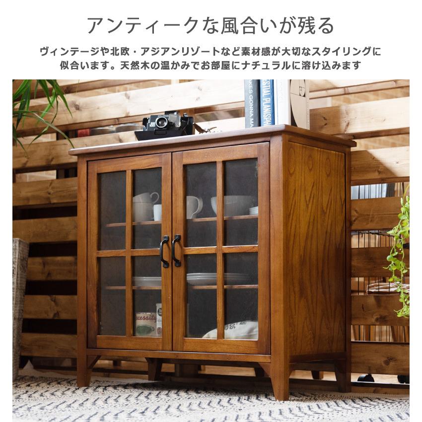 サイドボード ガラスキャビネット 幅80cm 木製 北欧 アンティーク 収納
