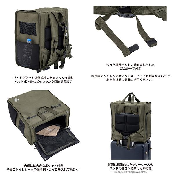 MANDARINE BROTHERS（マンダリンブラザーズ） キャリーバッグ リュック