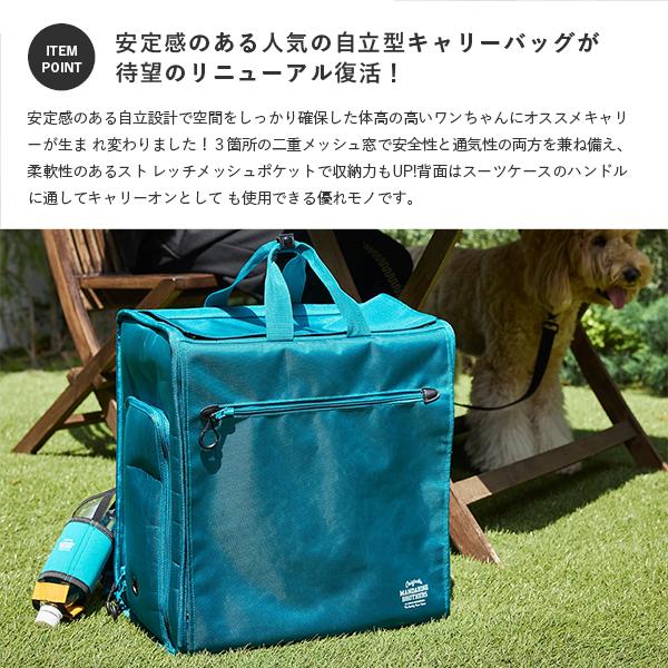 MANDARINE BROTHERS（マンダリンブラザーズ） キャリーバッグ リュック
