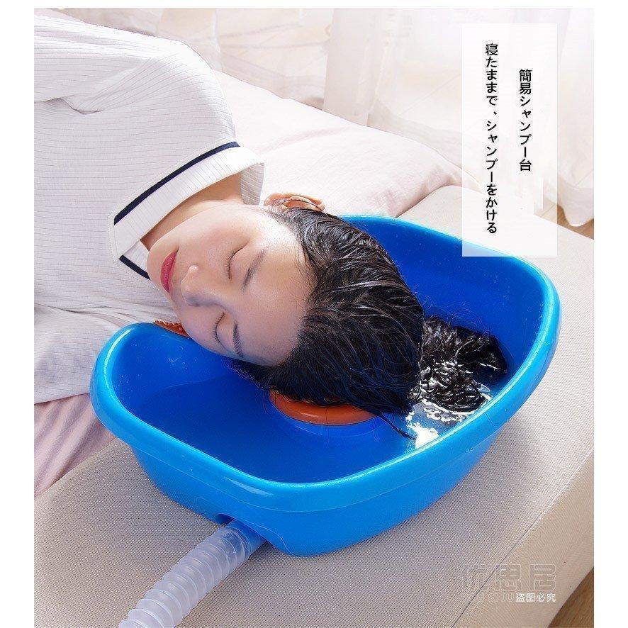 シャンプー台 腰を曲げない 家庭用フラットシャンプー台 介護サポート