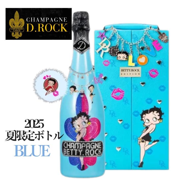 あすつく ディーロック ベティロックブルー 750ml 正規品 BETTY.ROCK