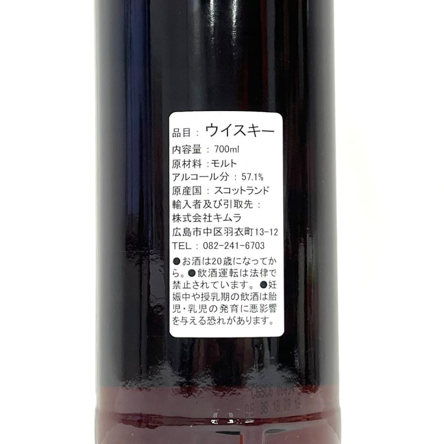 CARSEBRIDGE カースブリッジ 1973 46年 シェリーバット トンプソン