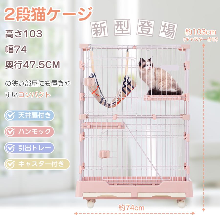 人気 猫 ケージ キャットケージキャットハウス ネコ ハウス 多段