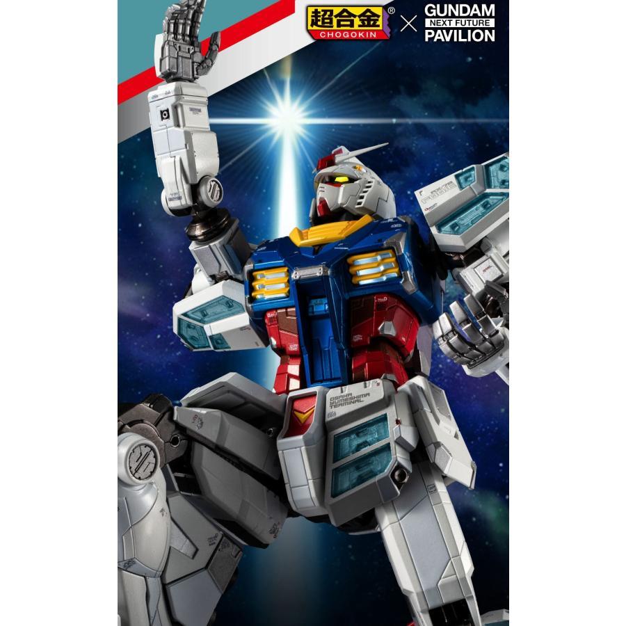 ガンダム EXPO2025 超合金 RX-78F00/E GUNDAM 大阪・関西万博 バンダイ