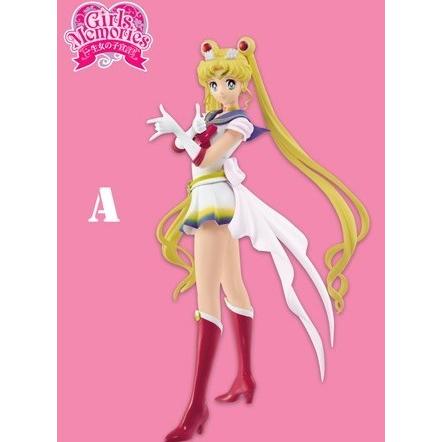 劇場版「美少女戦士セーラームーンEternal」 GLITTER＆GLAMOURS -SUPER