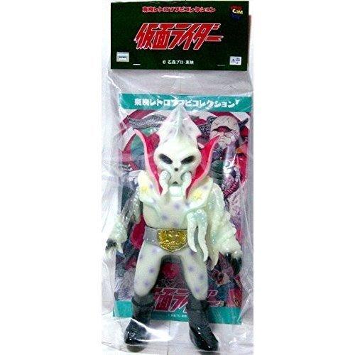 C*2様 メディコムトイ 東映レトロソフビ イカデビル ミニソフビ付き