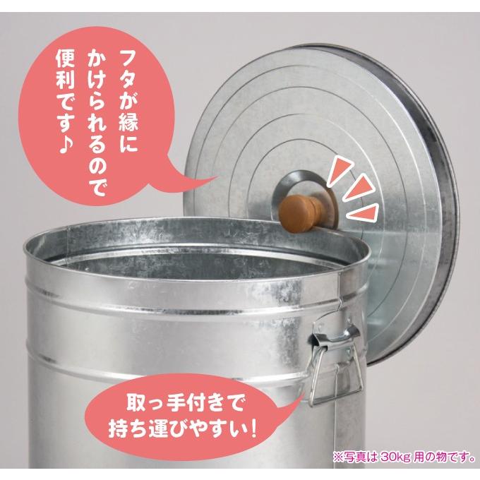 米缶昭和の米保管庫1個