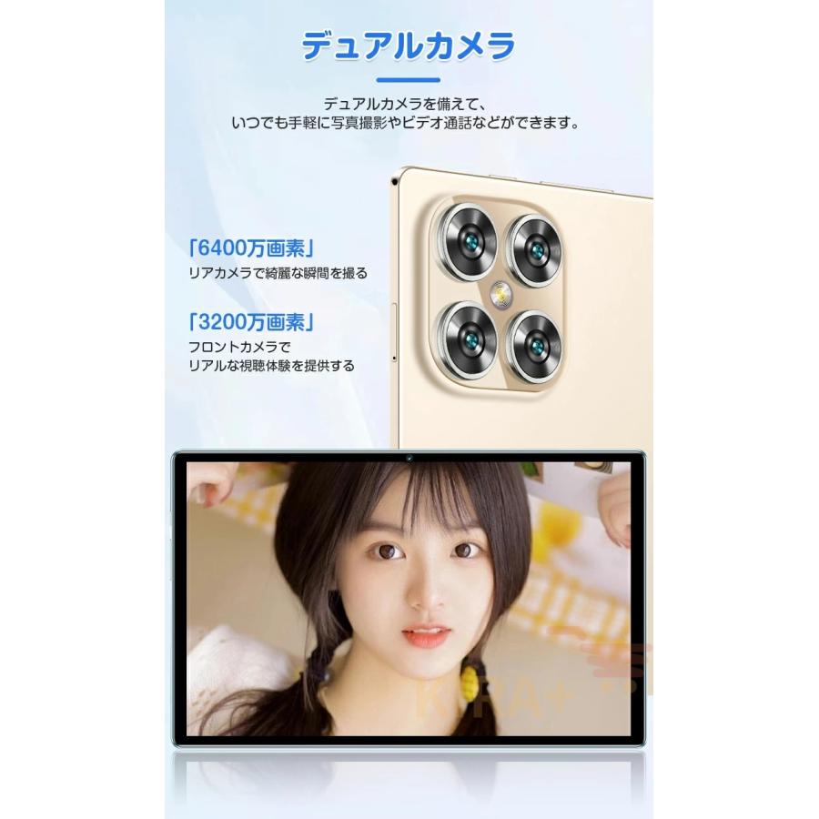 タブレット PC 本体 Android15 10インチ 12+128GB おすすめ Wi-Fi 5G