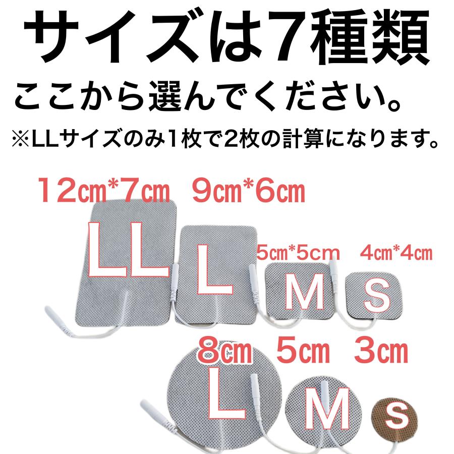 EMSパッド セルパッド 粘着ゲルパット EMSのパット【16枚セット