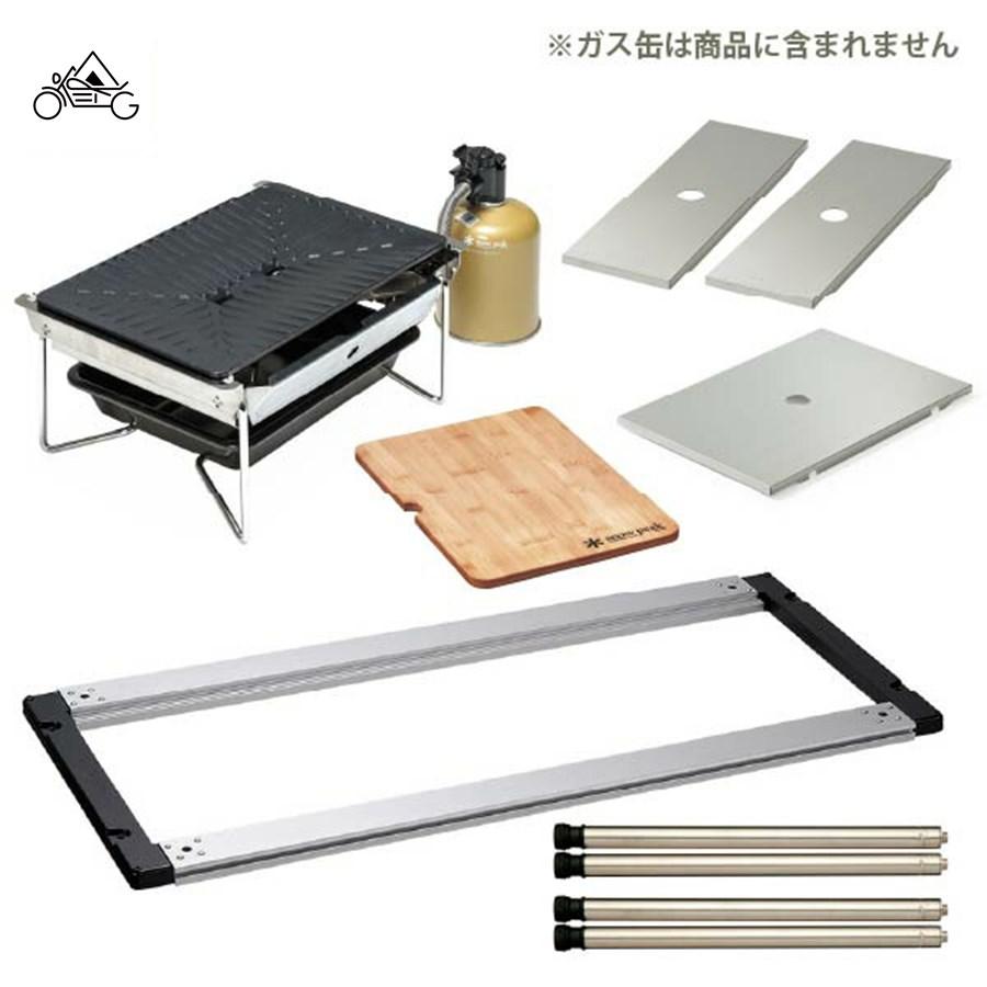 IGTフレームロング セット(スノーピーク) 【公式通販】