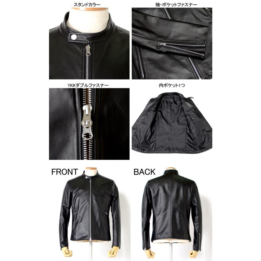 スーツのアウトレット工場 本革ラムレザー 選べる3タイプ ライダース