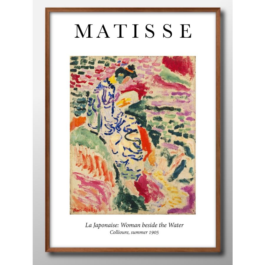 ポスター アンリ・マティス マチス 絵画 インテリア A3サイズ アート