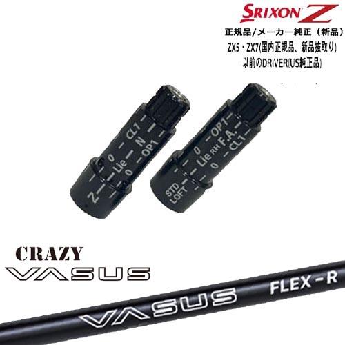 オーダー品 オーダー用 オーダー 受け付け リクエスト専用 ZX DAMPER