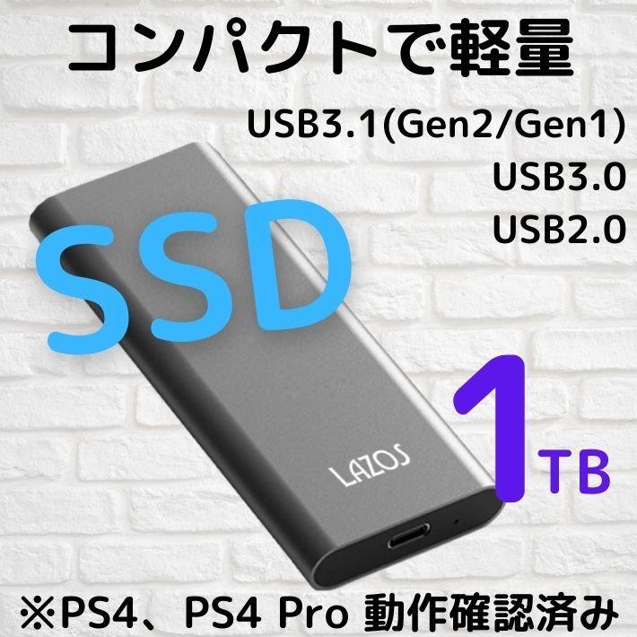 新品・5営業日で発送】リーダーメディアテクノ LAZOS ポータブルSSD