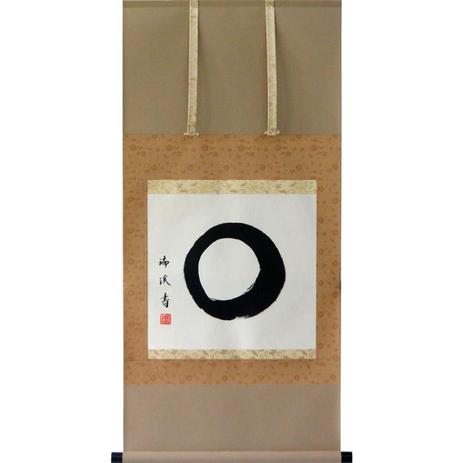 夜桜図】智 2613 花見 月 共箱 掛け軸 肉筆 夜桜図】智 2613 花見 月