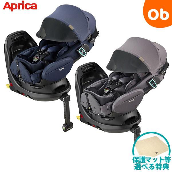 Fladea アップリカ フラディア グロウ ISOFIX セーフティープラス