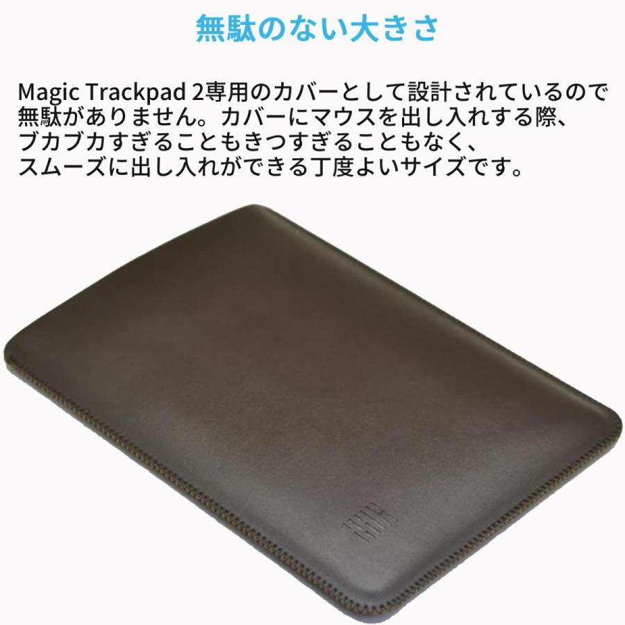 アップル マジック トラックパッド ケース Apple Magic Trackpad 2