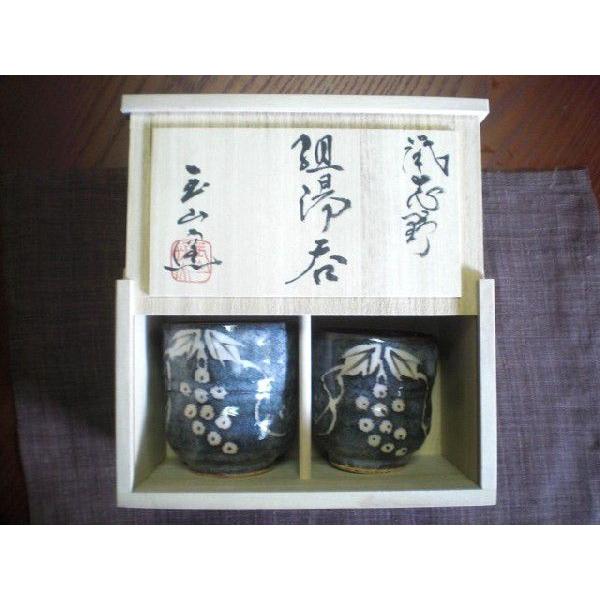 ♥極上 志野 湯呑み 在銘 湯飲み 美濃焼 骨董 古玩 ♥極上 志野 湯呑み