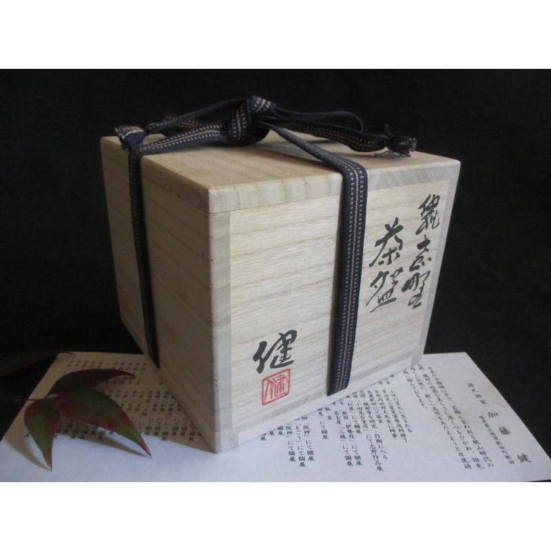 茶碗 鼠志野 橋姫文茶碗（共箱） 源九郎窯 加藤健 KA-147 : 織部の器