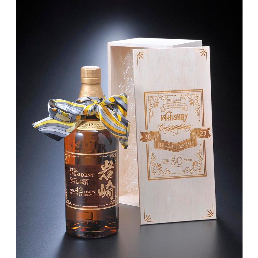 限定特価 名入れ ギフト SLX サントリ― シングルモルトウイスキー 山崎