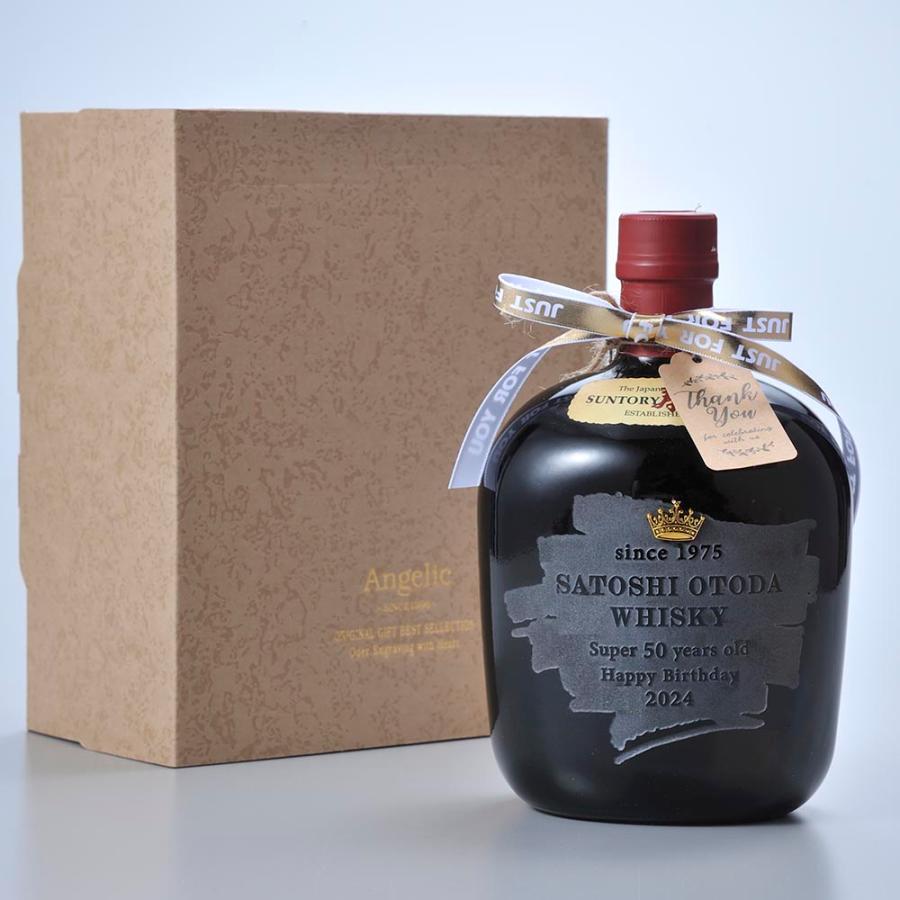サントリーウイスキー オールド 名入れ ギフト SXX デコボトル