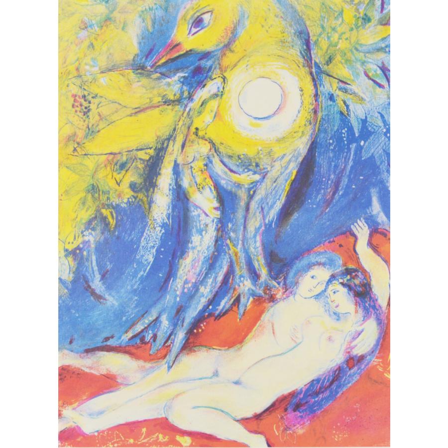 マルク シャガール 『シャハラザードの夜【 アラビアンナイト