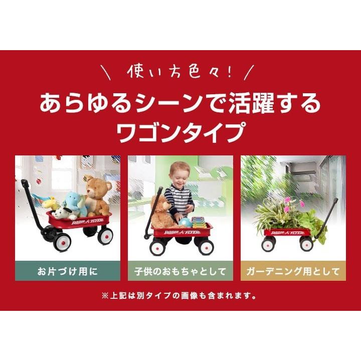 ねこねこ）ラジオフライヤー ロードスター キッズ用乗用車 USED