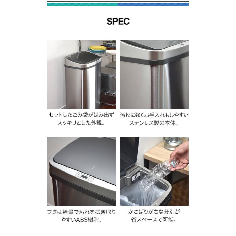 1年保証 ゴミ箱 自動開閉センサー 分別 25L+25L スリム おしゃれ