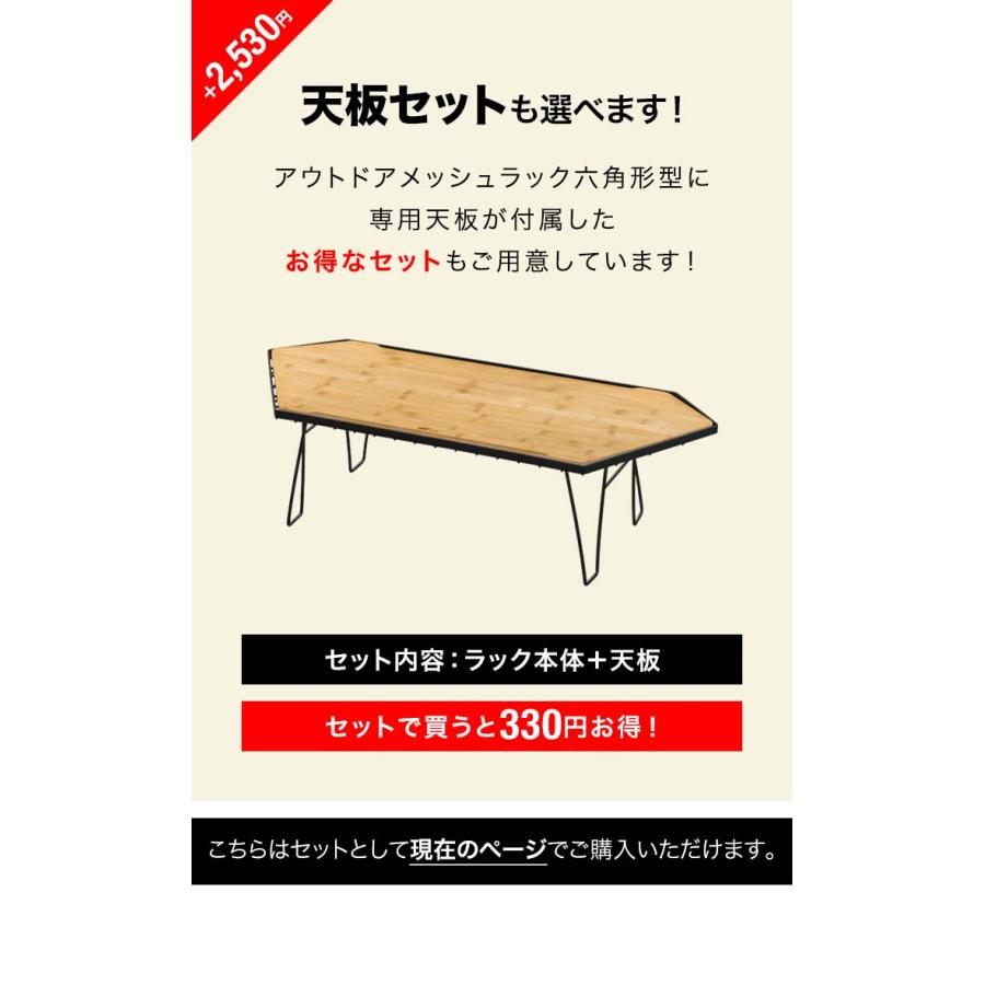 DOD コーナー型 メッシュテーブル アイアン DOD コーナー型 メッシュ