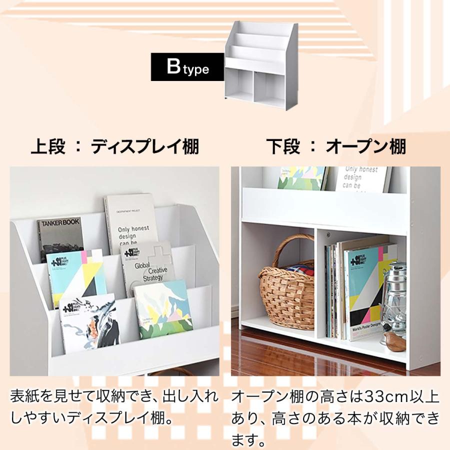 1年保証 マガジンラック 幅80cm ワイドタイプ 絵本棚 絵本ラック