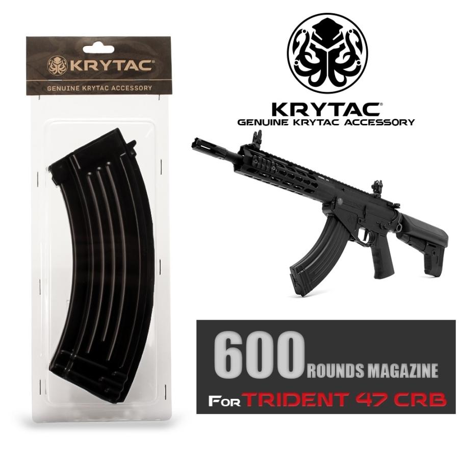 LayLax KRYTAC純正 TRIDENT 47 CRB 600連 多弾数 スチール製スペア