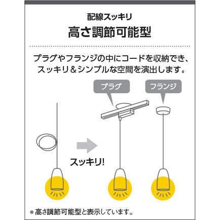 KOIZUMI（コイズミ） AP40324L ペンダントライト LED一体型 非調光 60W