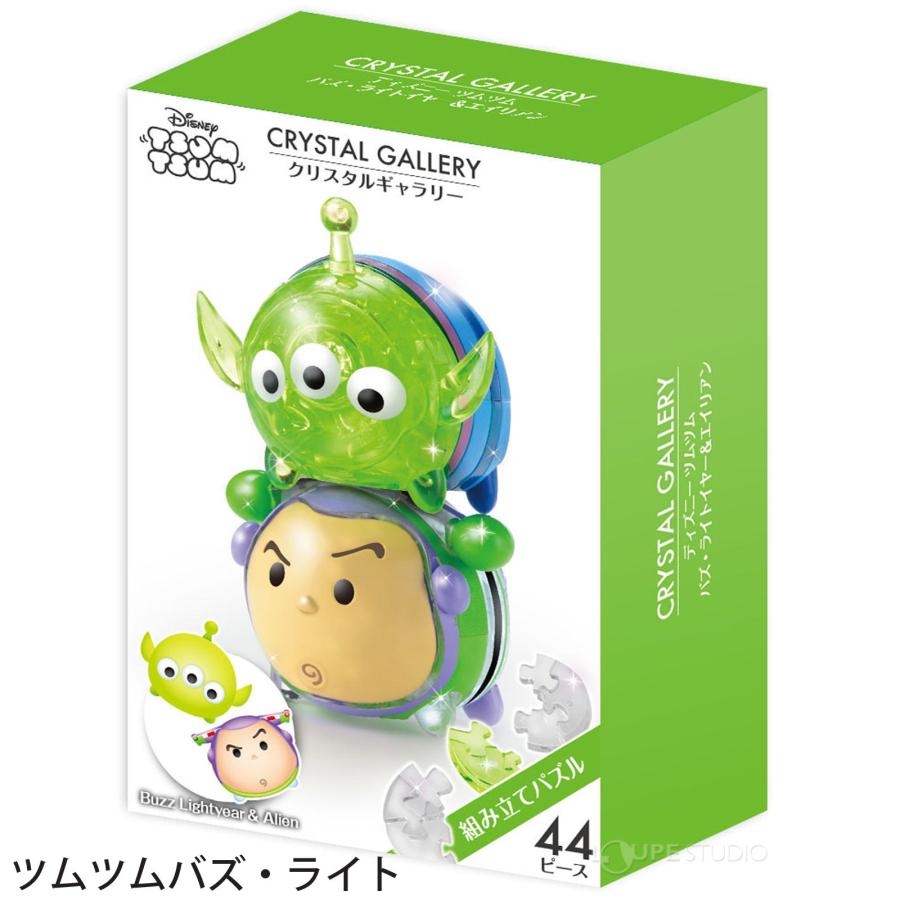 Disney ディズニー パズル お宮参り 凛々しく優しく美しく Disney