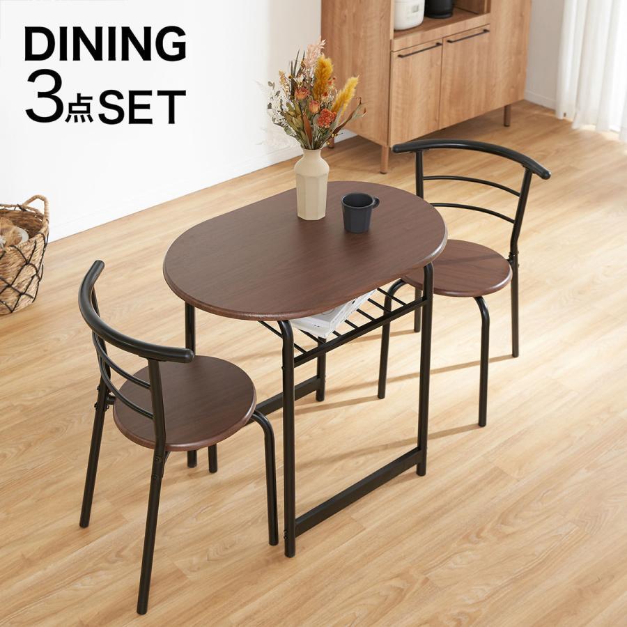 LOWYA（ロウヤ） ダイニングテーブル ダイニング3点セット 2人掛け